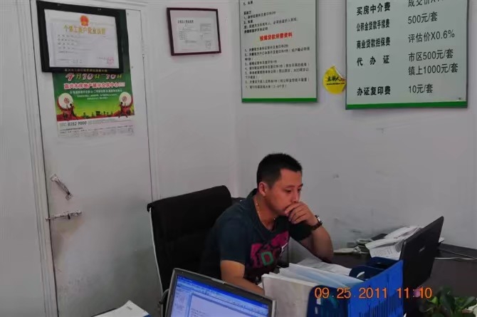 雪糕冰激凌的第三张照片--德州相亲服务中心