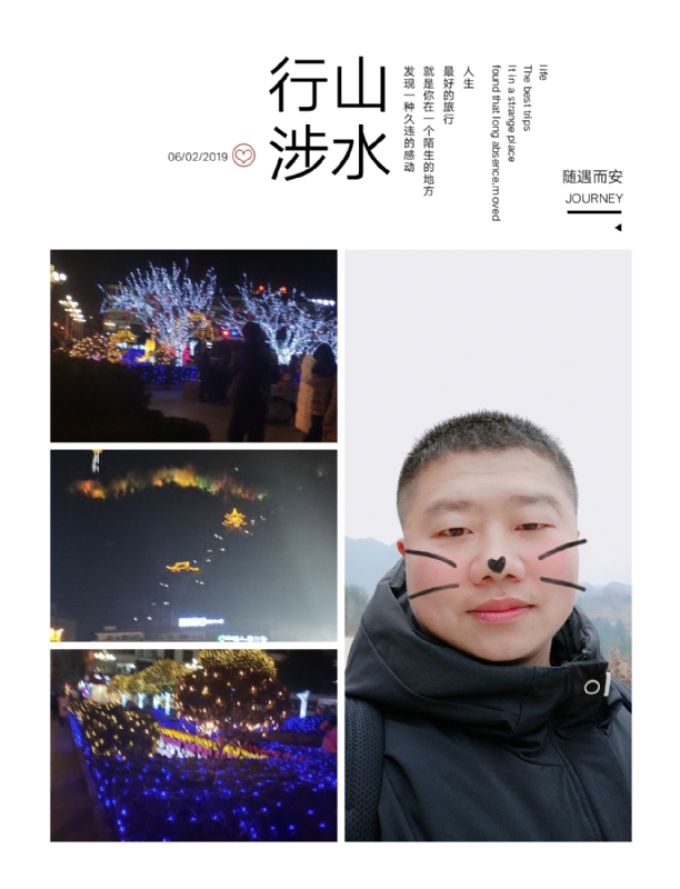 守望者的第一张照片--德州相亲服务中心