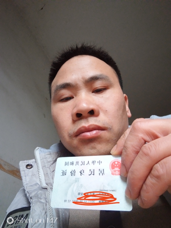 知足常乐的第一张照片--德州相亲服务中心