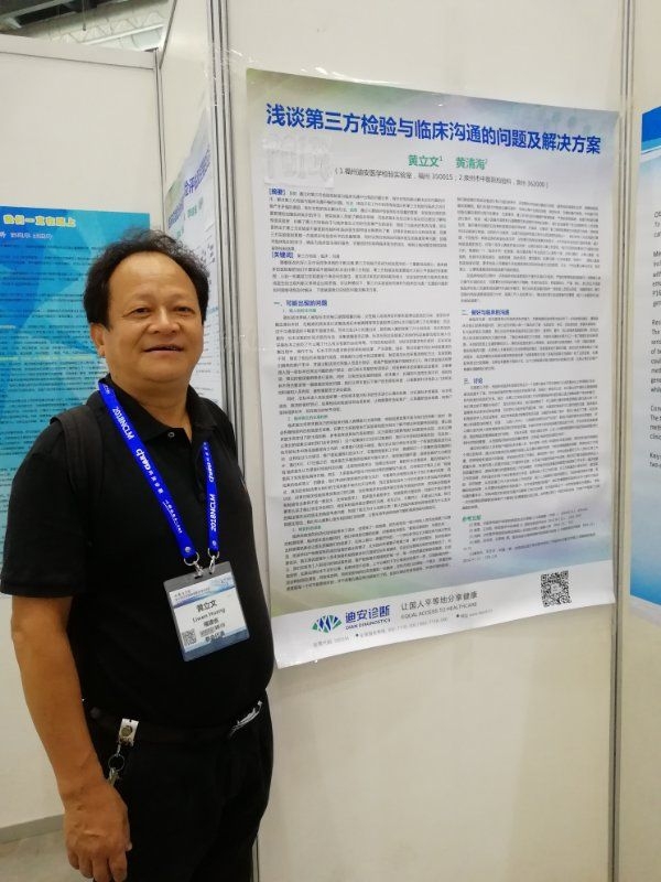 磊哥的第一张照片--德州相亲服务中心