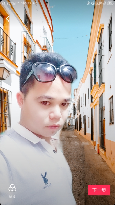 爱你哟的第一张照片--德州相亲服务中心