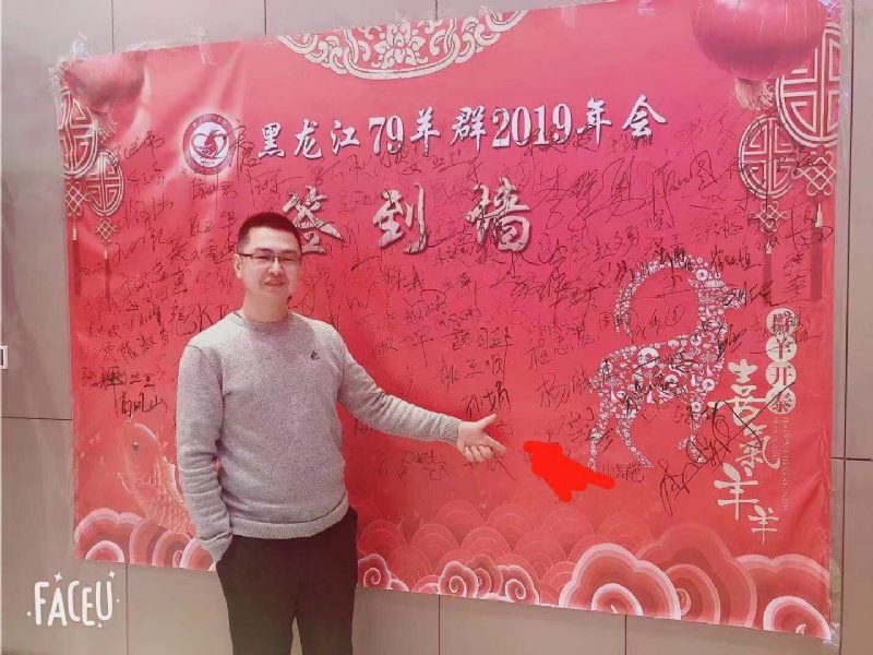 正能量的第一张照片--德州相亲服务中心