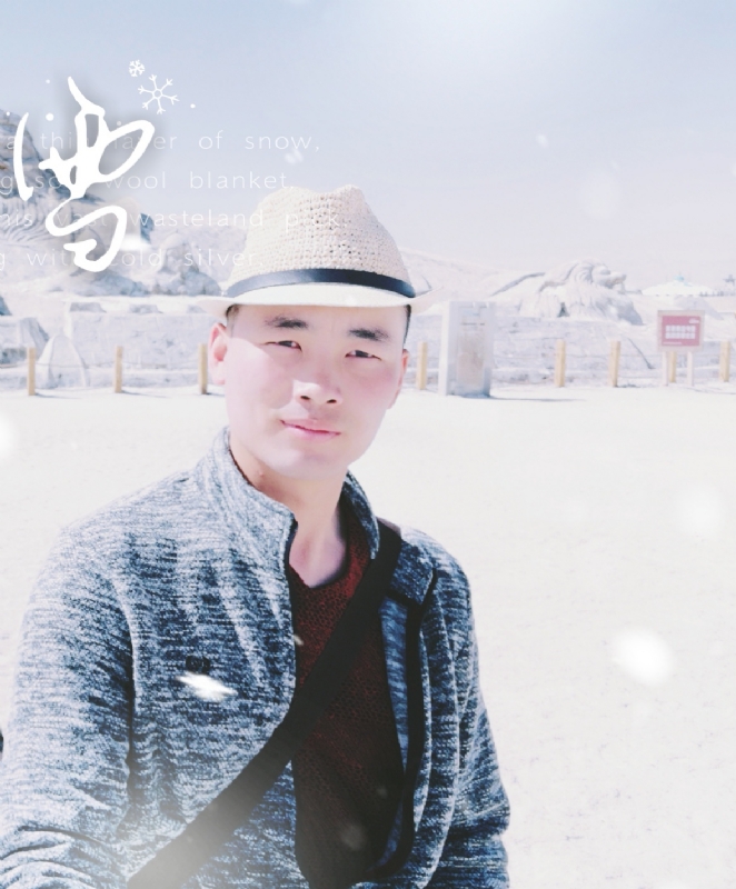 琅琊阿朽的第一张照片--德州相亲服务中心