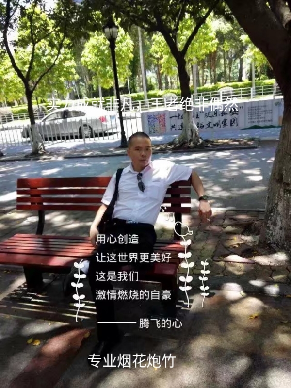 十指紧扣的第一张照片--德州相亲服务中心