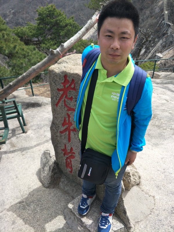 王明达的第一张照片--德州相亲服务中心