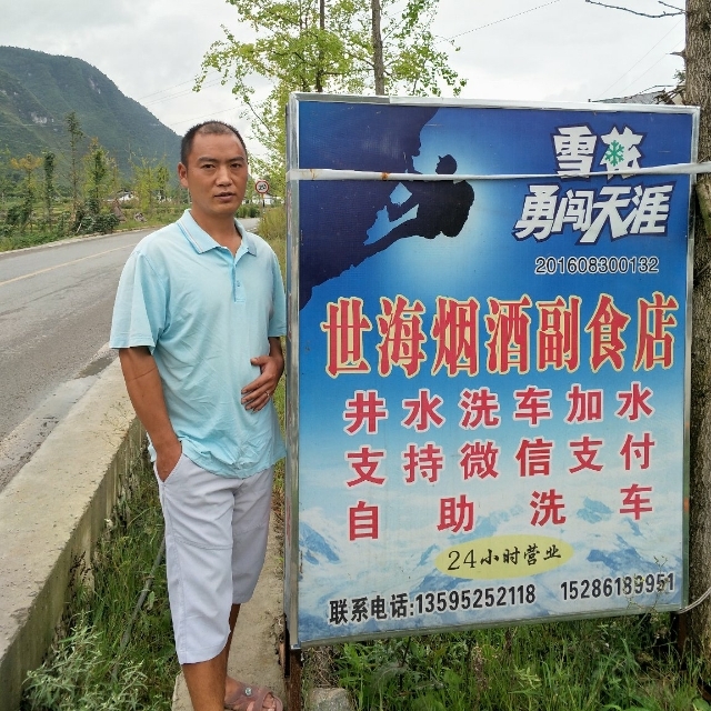 对的时间遇到对的你的第一张照片--德州相亲服务中心