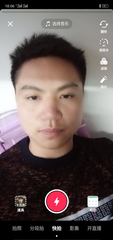 腻歪的第二张照片--德州相亲服务中心