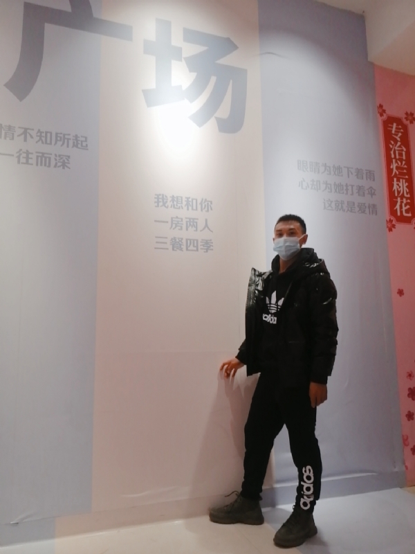 JIE33123的第二张照片--德州相亲服务中心