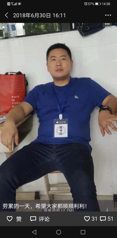 丹心的第一张照片--德州相亲服务中心