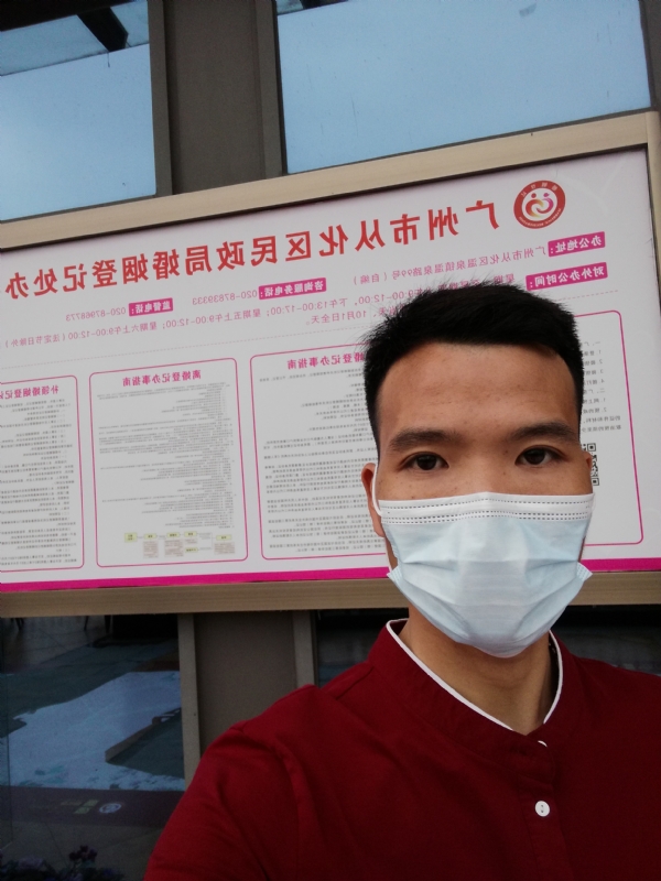 WWH的第二张照片--德州相亲服务中心