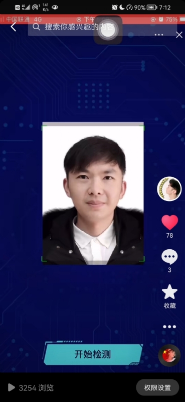 元宇宙的第一张照片--德州相亲服务中心