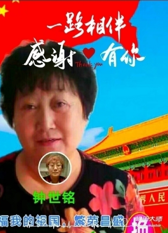 s铭的第四张照片--德州相亲服务中心