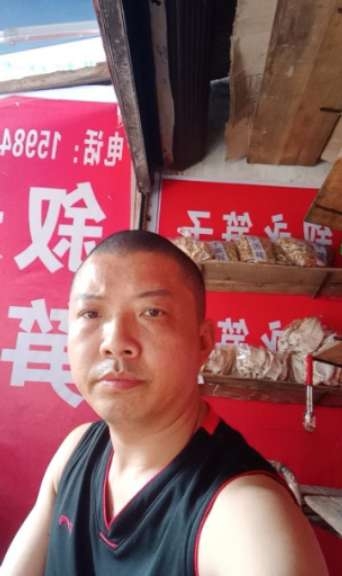 叙永笋子的第一张照片--德州相亲服务中心