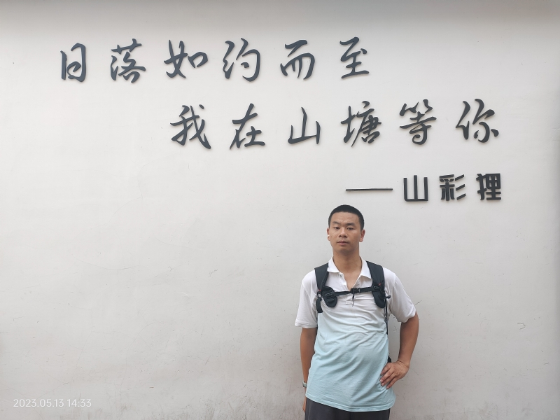 天行者的第二张照片--德州相亲服务中心