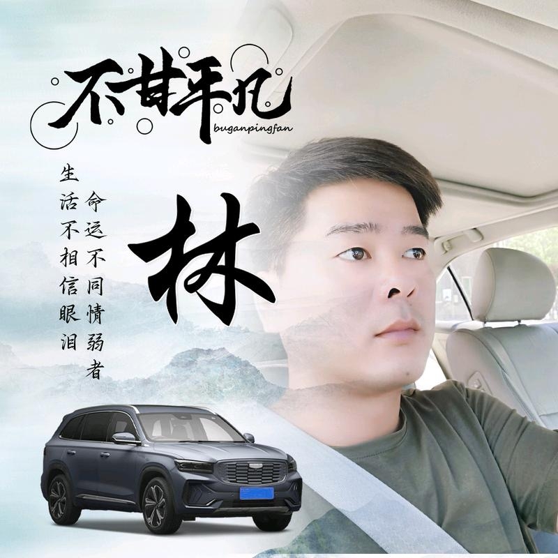 醉迴三笙的第一张照片--德州相亲服务中心