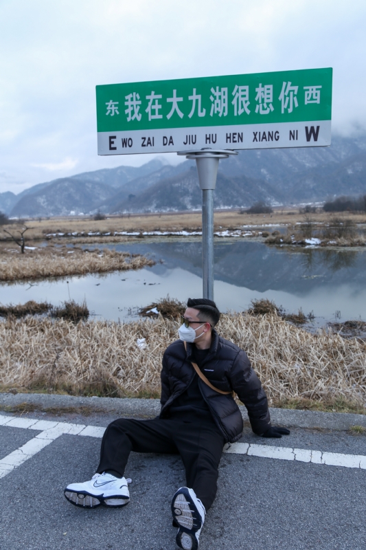 没事儿早点睡的第三张照片--德州相亲服务中心
