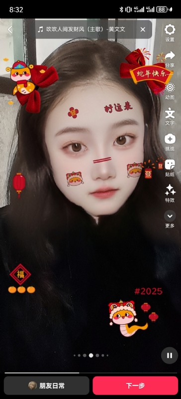 weiwei的第一张照片--德州相亲服务中心
