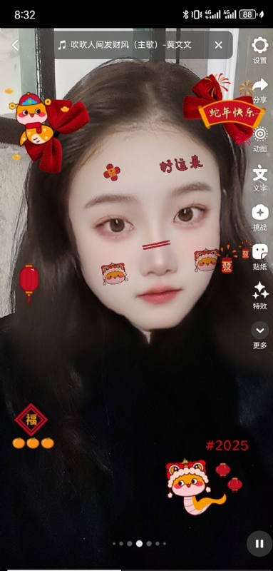 weiwei的第二张照片--德州相亲服务中心