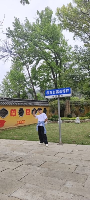 lilili109y的第四张照片--德州相亲服务中心