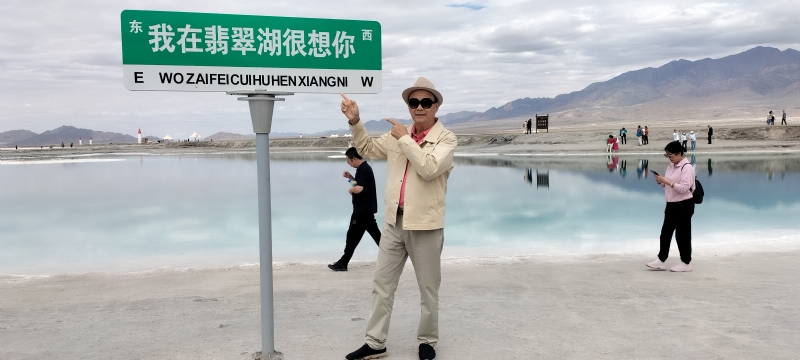 开心龙的第一张照片--德州相亲服务中心