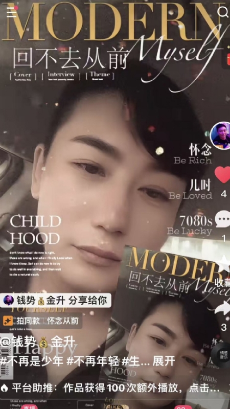 钱势金升的第二张照片--德州相亲服务中心