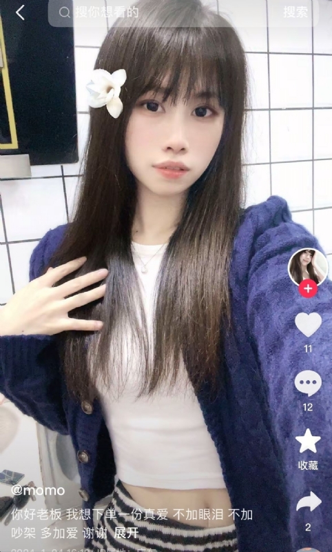未倌青丝的第二张照片--德州相亲服务中心