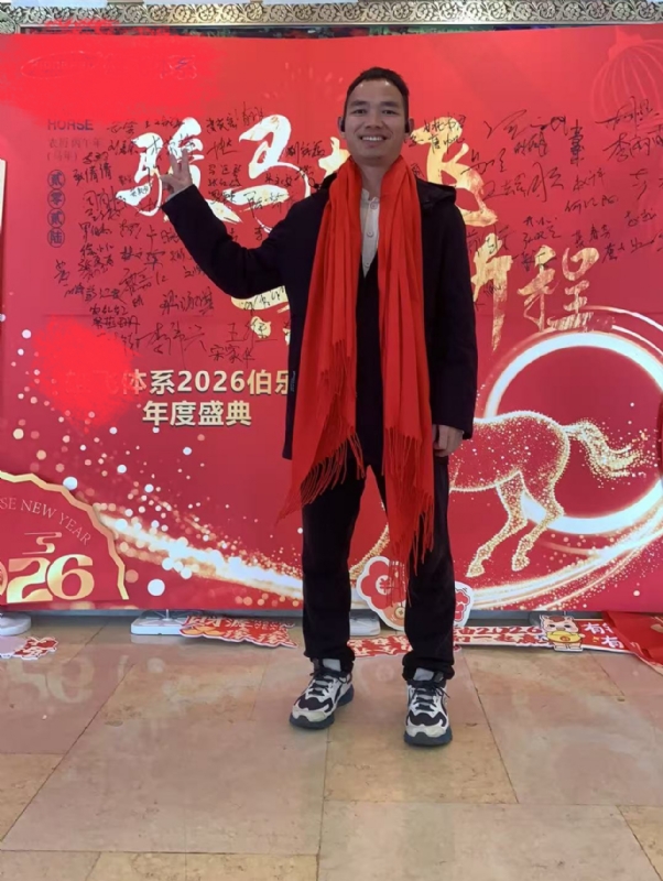 天云的第二张照片--德州相亲服务中心