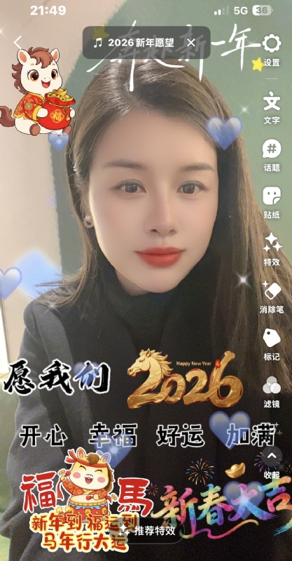 平安喜乐的第一张照片--德州相亲服务中心